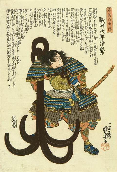 Kuniyoshi Project